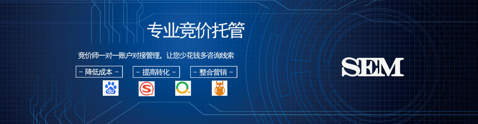 柳南信息流代理